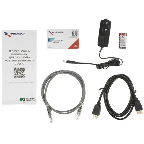 Приставка SMART Триколор GS C592IP