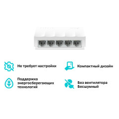 Коммутатор TP-LINK  LS1005