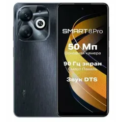 Сотовый телефон INFINIX Smart 8 Pro X6525B 8/128Gb Black