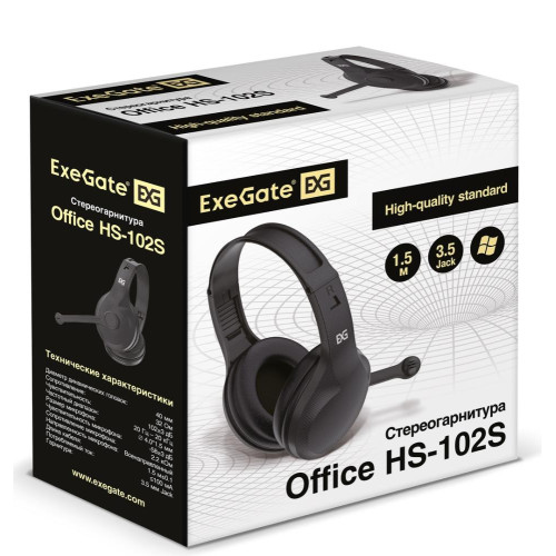 Гарнитура EXEGATE OFFICE HS-102S
