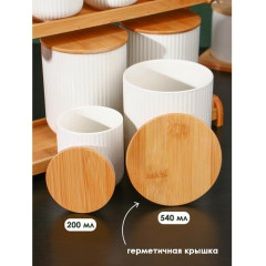 Банка для хранения продуктов BellaTenero, 7 пр.(9213622) набор