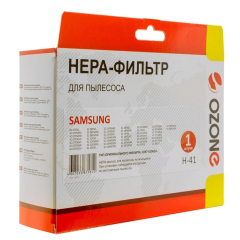 Хепа-фильтр OZONE H-41 Samsung DJ97-01962A
