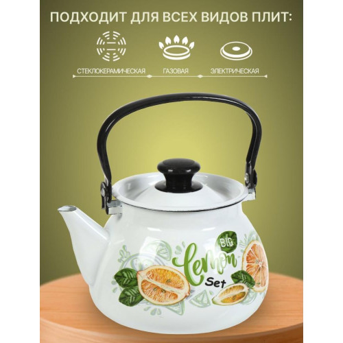 Чайник без свистка КМЗ 