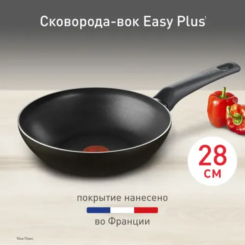 Сковорода-вок Tefal Easy Plus, 28 см, (04237628)