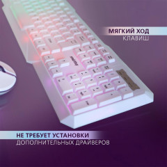 Клавиатура SMARTBUY SBK-333U-W