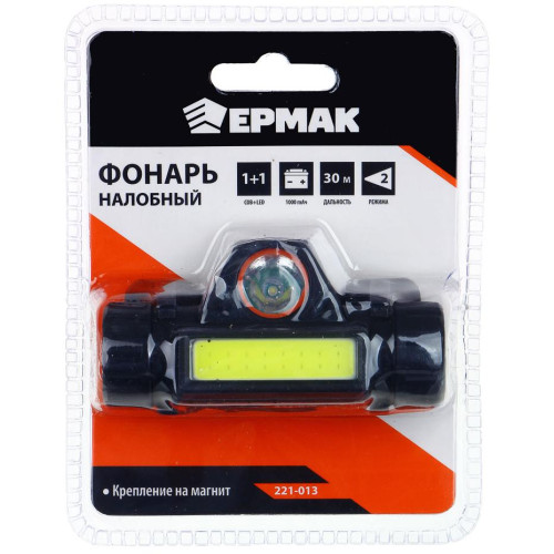 Фонарь ЕРМАК налобный 221-013
