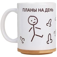 Кружка 320 мл., керамика, 