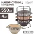 Супница LAVENIR 21585, керамическая, 550 мл. (набор)