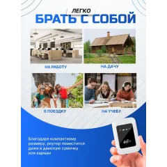 Модем 2G/3G/4G JM108E