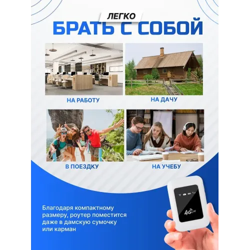 Модем 2G/3G/4G JM108E