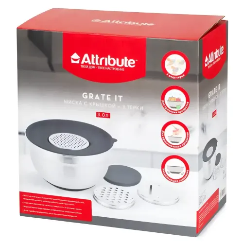 Миска ATTRIBUTE GRATE IT ASG003, с крышкой, 3 терки, 3 л. (1374649)