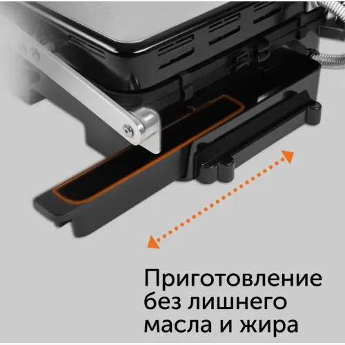 Гриль RED SOLUTION RGM-M819D серебристый