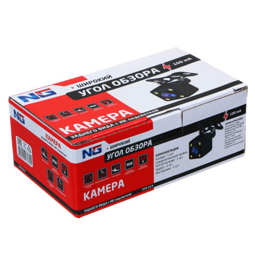 Камера заднего вида NG (944-014)