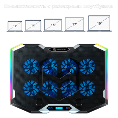 Подставка для ноутбука EVOLUTION LCS-07 RGB