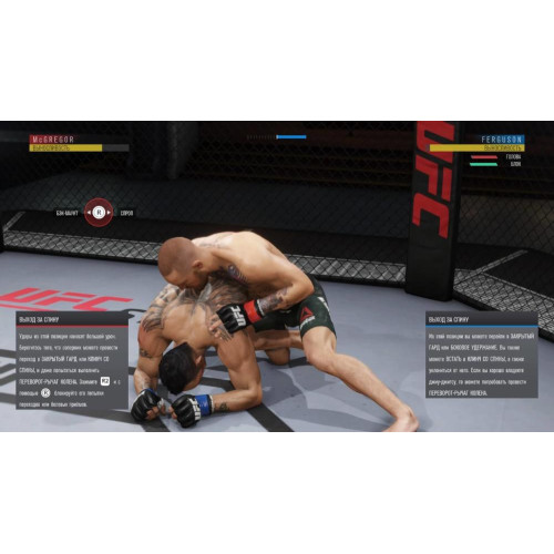Игра PS4 EA Sports UFC 3 (Русские субтитры)
