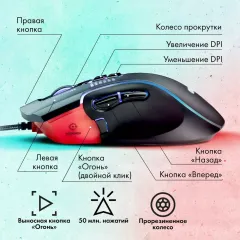 Мышь Оклик GMNG XM004 черный/красный 