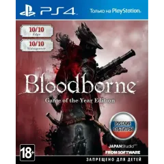 Игра PS4 Bloodborne. Порождение крови. (Русские субтитры)
