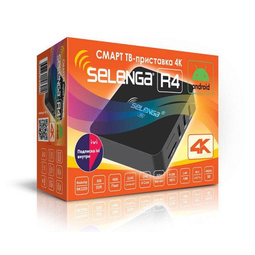 Приставка SMART Selenga R4 (*7)