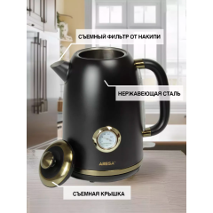 Чайник эл. ARESA AR-3479 (*3)