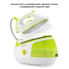 Парогенератор Kitfort КТ-9120-2 белый/салатовый