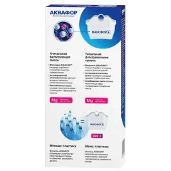 Кассета д/фильтра АКВАФОР Максфор+Mg (+BRITA+B25)(3 шт)