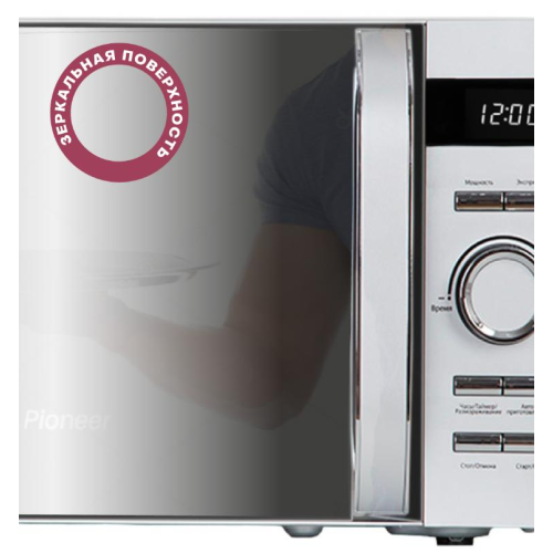 Микроволновая печь PIONEER MW229D, 20 л., серебро (Э/М)