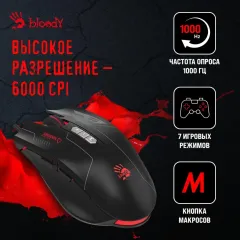 Мышь A4 Bloody ES7 черный 