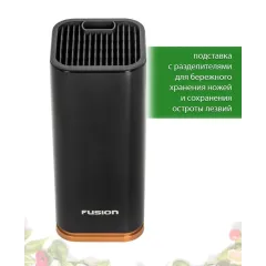 Набор ножей FUSION SKSS6103 черный