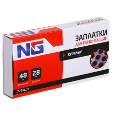 Набор для ремонта NG шин 48 пр., круглые (777-013)