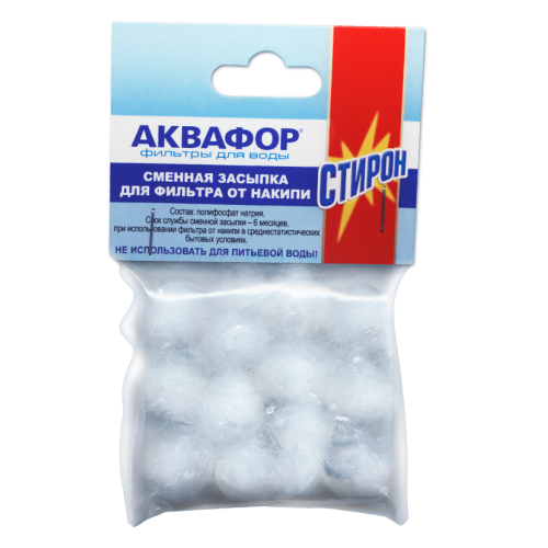 Сменная засыпка АКВАФОР СТИРОН для СМА и ПММ