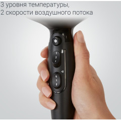 Фен ROWENTA CV8810F0 Pro Exper, черный