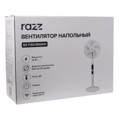 Вентилятор напольный RAZZ RZ-F30/456, Wi-Fi, пульт, белый