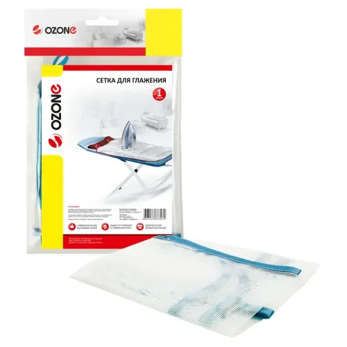 Сетка для глажения OZONE SG-105 40х80 см
