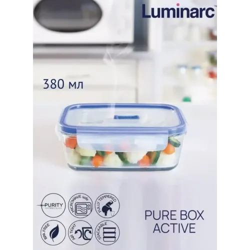 Контейнер стекло LUMINARC Q8823/Q8824, 380 мл.
