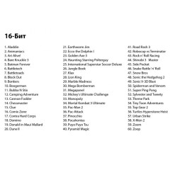 Игровая консоль DENDY SMART [567 игр]