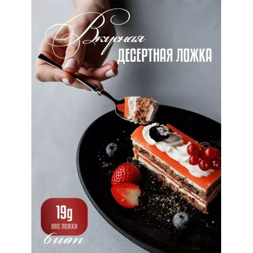 Набор столовых приборов A&S (Aesthetics and Style), 24 пр., сталь
