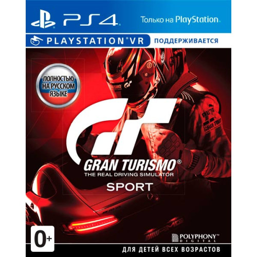 Комплект системы виртуальной реальности Sony PlayStation 4 VR (*11)