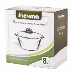 Кастрюля Мечта Гранит, алюм., 8 л., крышка стекло, серая (48701)(362491)