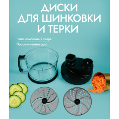 Блендер погружной MOJO MBL-4040