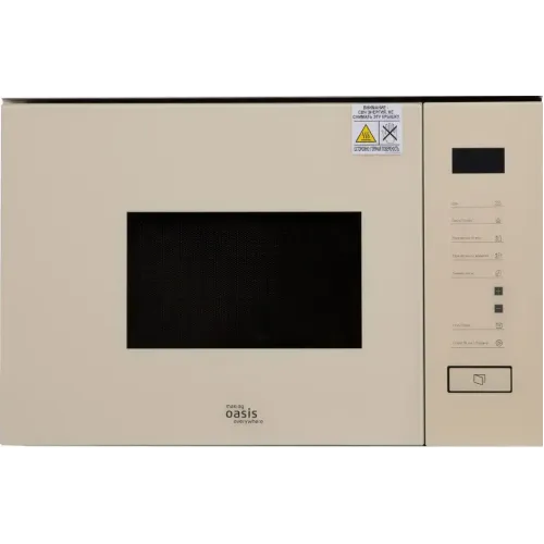 Микроволновая печь Oasis MW-SGI встр. (*7)