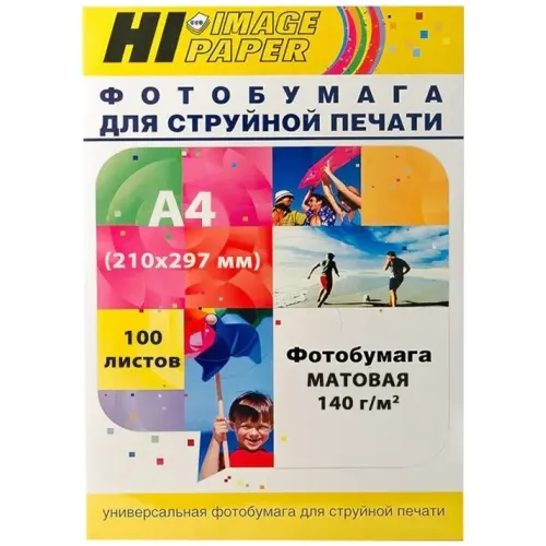 Бумага Hi-Image Paper A4 140г/м2 100л. матовая односторонняя