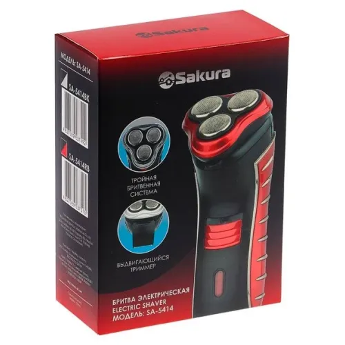 Бритва SAKURA SA-5414BK