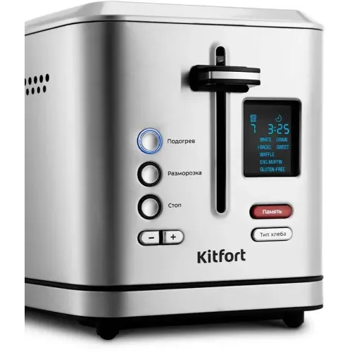 Тостер Kitfort KT-2049 серебристый