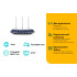 Маршрутизатор TP-LINK ARCHER C20