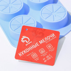 Форма для выпечки силикон Доляна «Цитрус», 19х11 х1,5см, 6 ячейки (7067962)