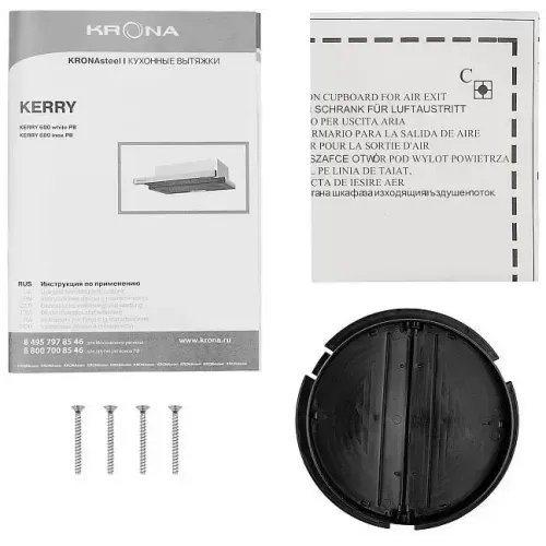 Воздухоочиститель Krona Kerry 600 PB белый