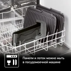 Гриль TEFAL GC306012