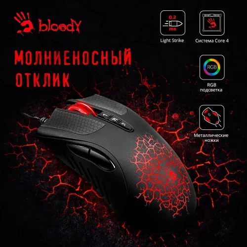 Мышь A4 Bloody A90 черный