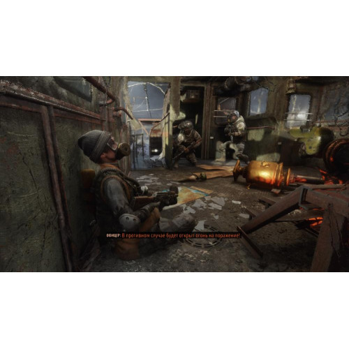 Игра PS5 Метро: Исход.(Metro Exodus.) (Русская версия)