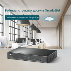 В/н коммутатор TP-Link TL-SF1008LP 8x100Mb 4PoE 41W неуправляемый